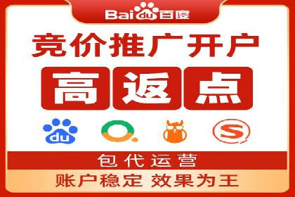 百度推广案例分享：实战经验
